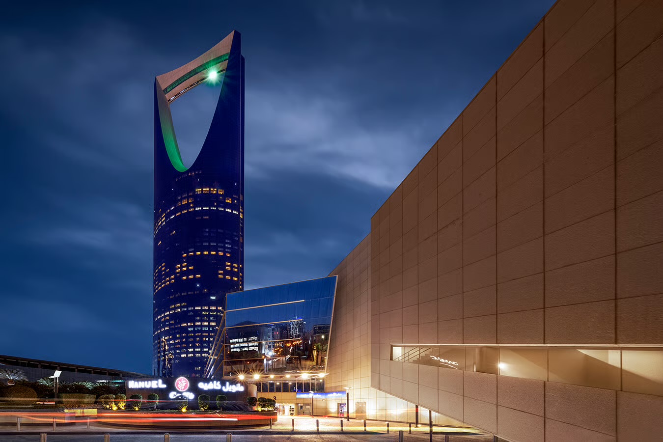 صورة برج المملكة في الرياض