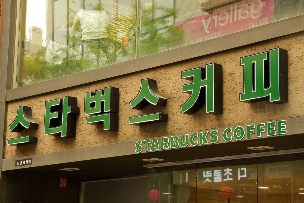 صورة coffee shop Seoul في سيول